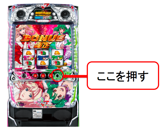 設定推測とかにも役立つかも？！ 超時空PASSを活用せよっ！！ - 特集